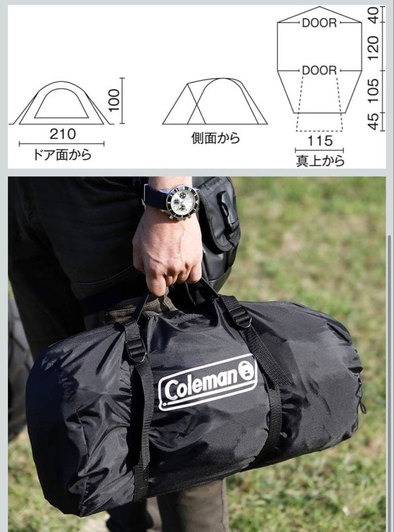 Coleman テント ツーリングドーム/ST+1~2 人用