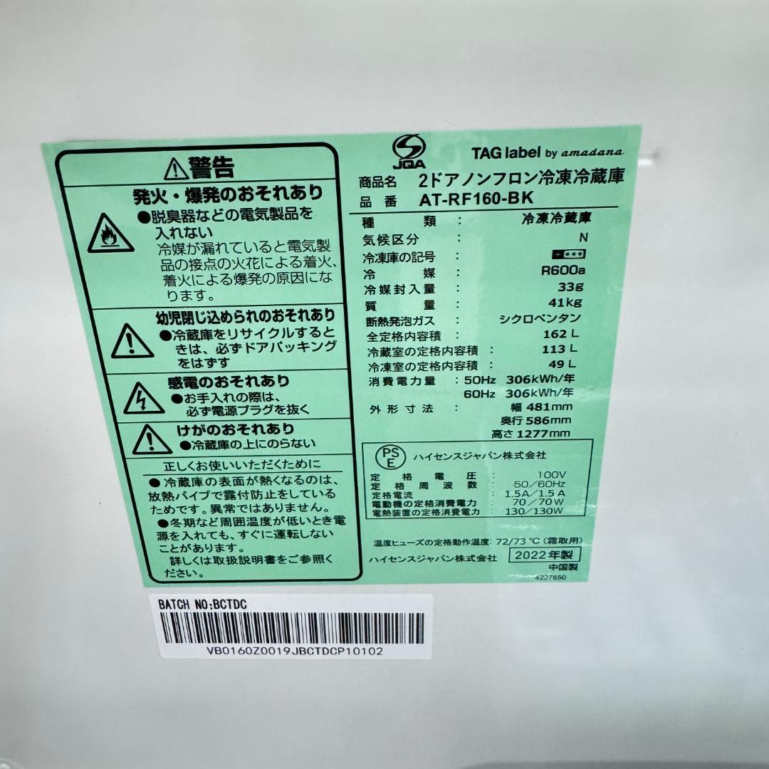 東京23区送料無料　超美品家電3点セット　取り置きOK　プロによる洗浄/除菌済み