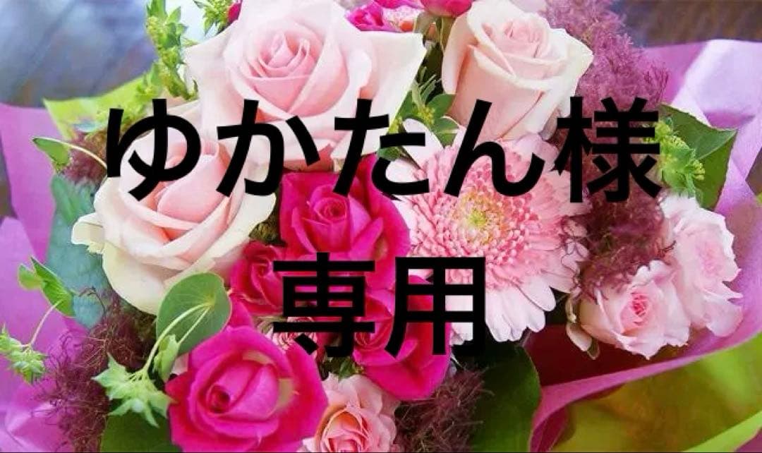 ゆかたん917BRILLANTE アシメT・874BRILLANTEパンツ