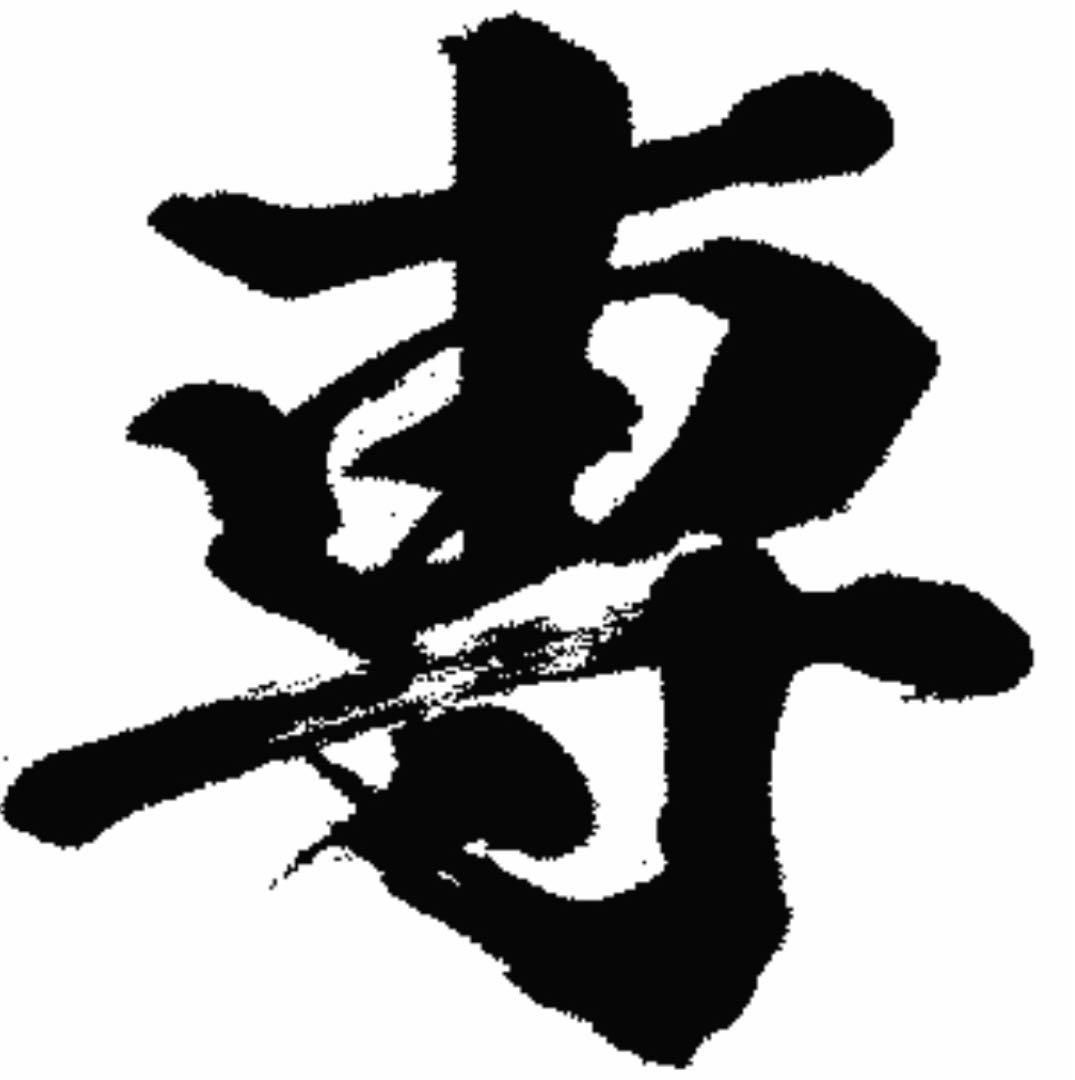 AK様　ご依頼品