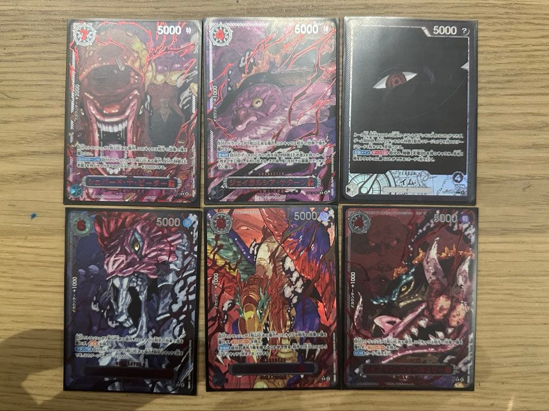 ゴッドパック レアパラレル 五老聖 赤箔 5枚+イム様 ワンピースカード　自引き