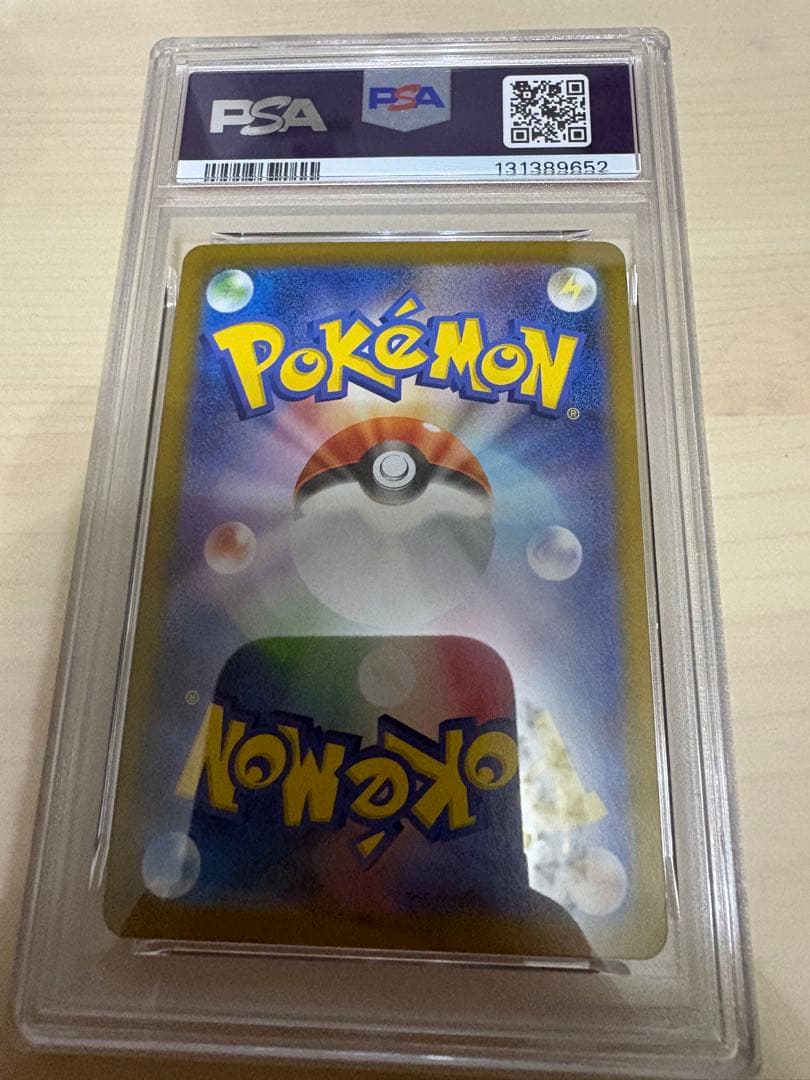 PSA10 ビクティニ　プロモ　271/SV-P