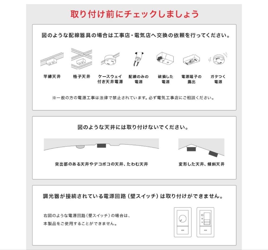 LEDシーリングファンライト ▼ホワイトナチュラル　ウェイン