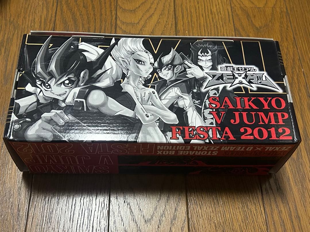 遊戯王　非売品デッキケース 超大量 まとめて