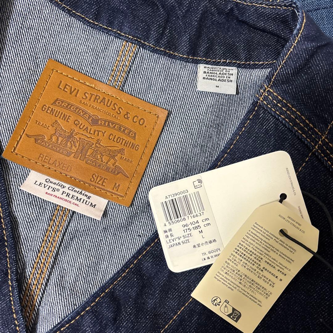 タグあり美品 Levi's ユニオン エンジニア カーディガン Mサイズ