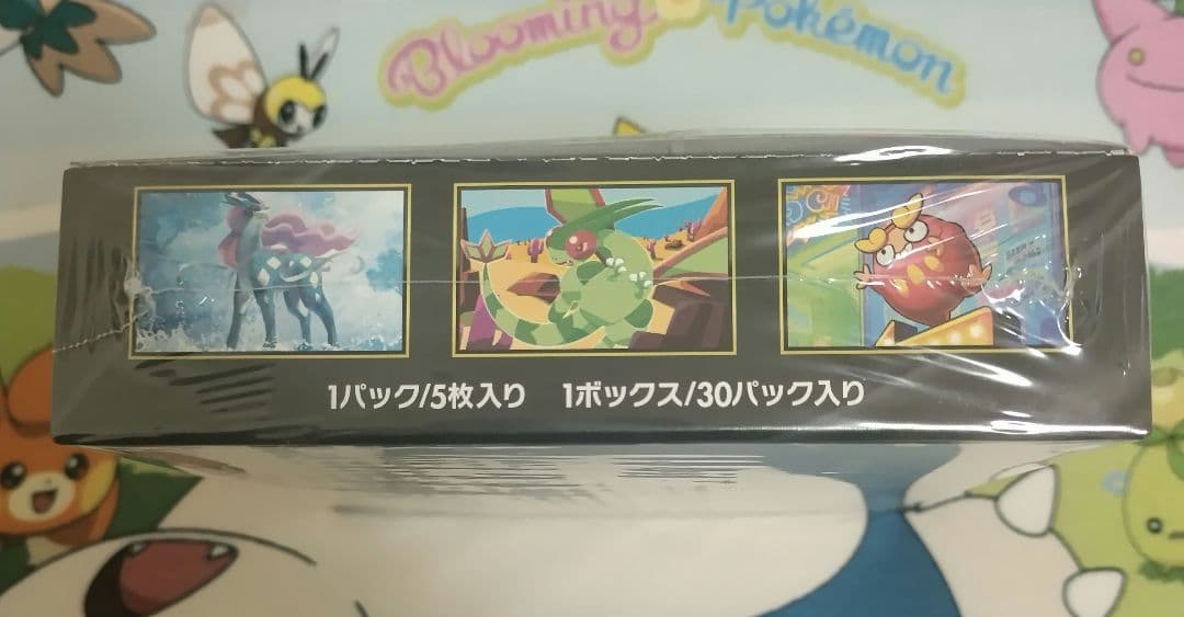 新品未開封　シュリンク付き　インフェルノX　ボックス　BOX　ポケモンカード