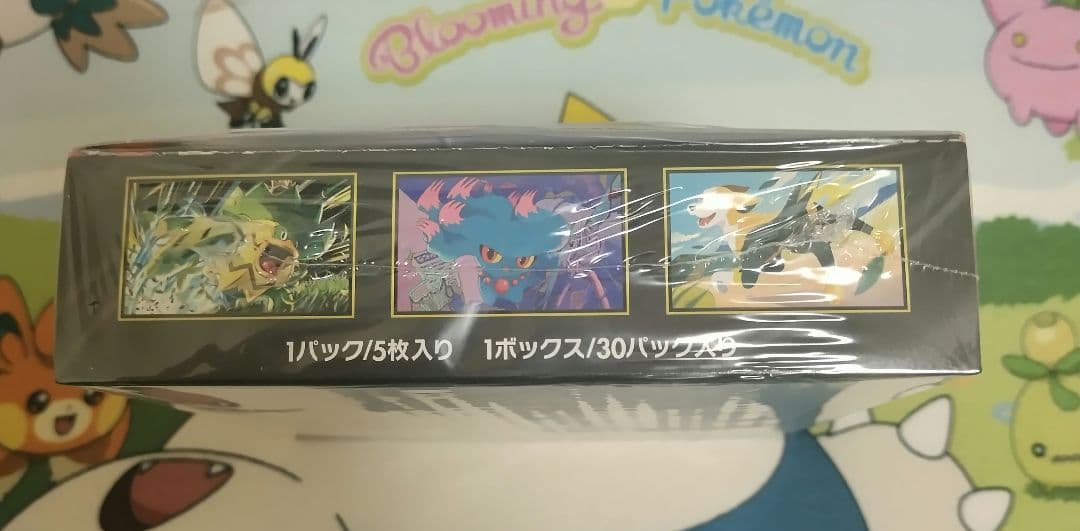 新品未開封　シュリンク付き　インフェルノX　ボックス　BOX　ポケモンカード