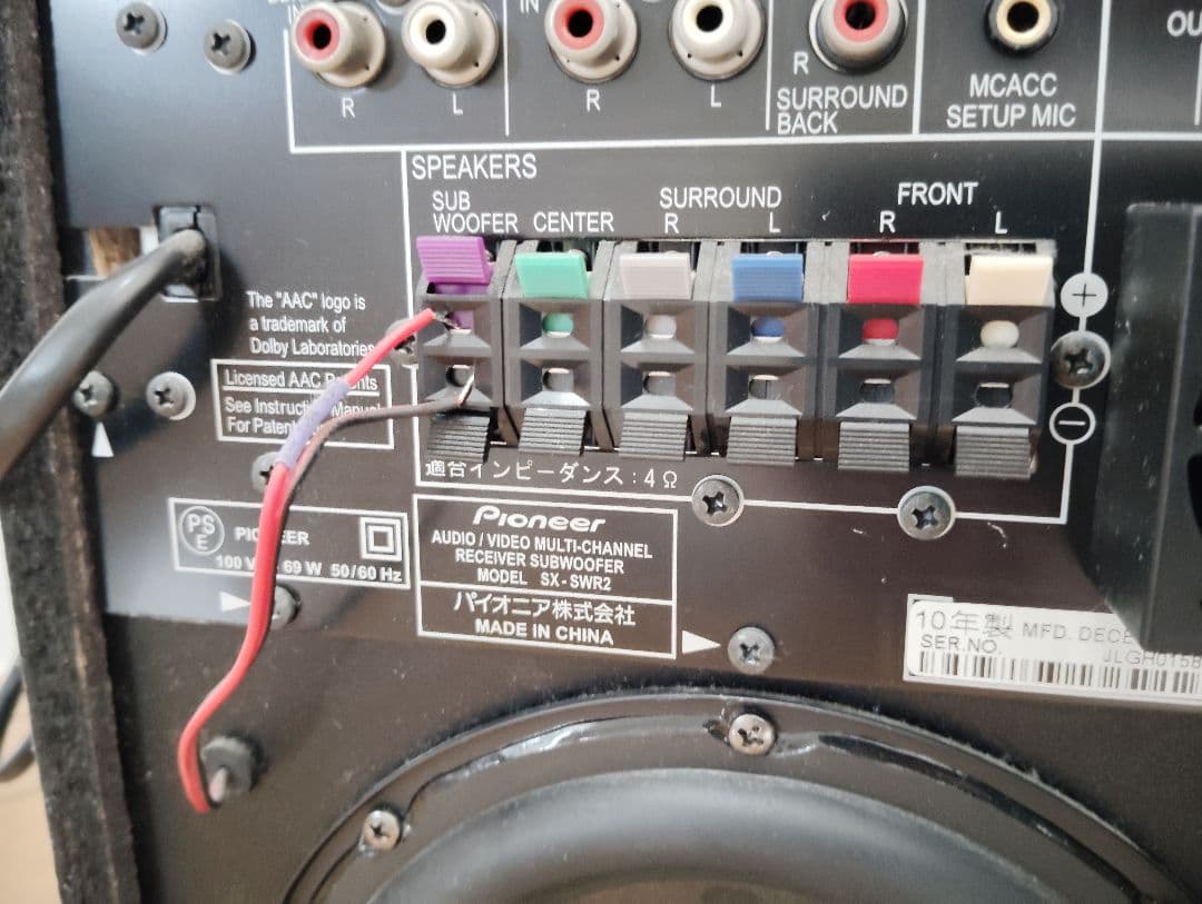 【極美品】Pioneer 5.1ch AVアンプ サブウーファー SX-SWR2