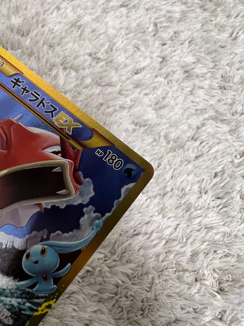 【美品】ギャラドスEX UR XY9 破天の怒り 089/080