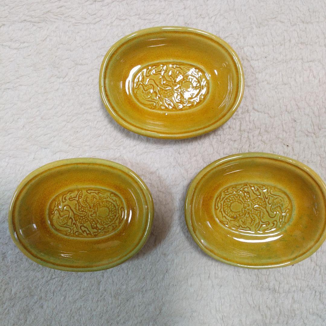 珉平焼　 黄釉浮彫龍紋小判皿3枚