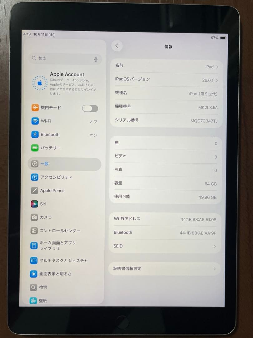 iPad本体　9世代 wifiモデル 64GB