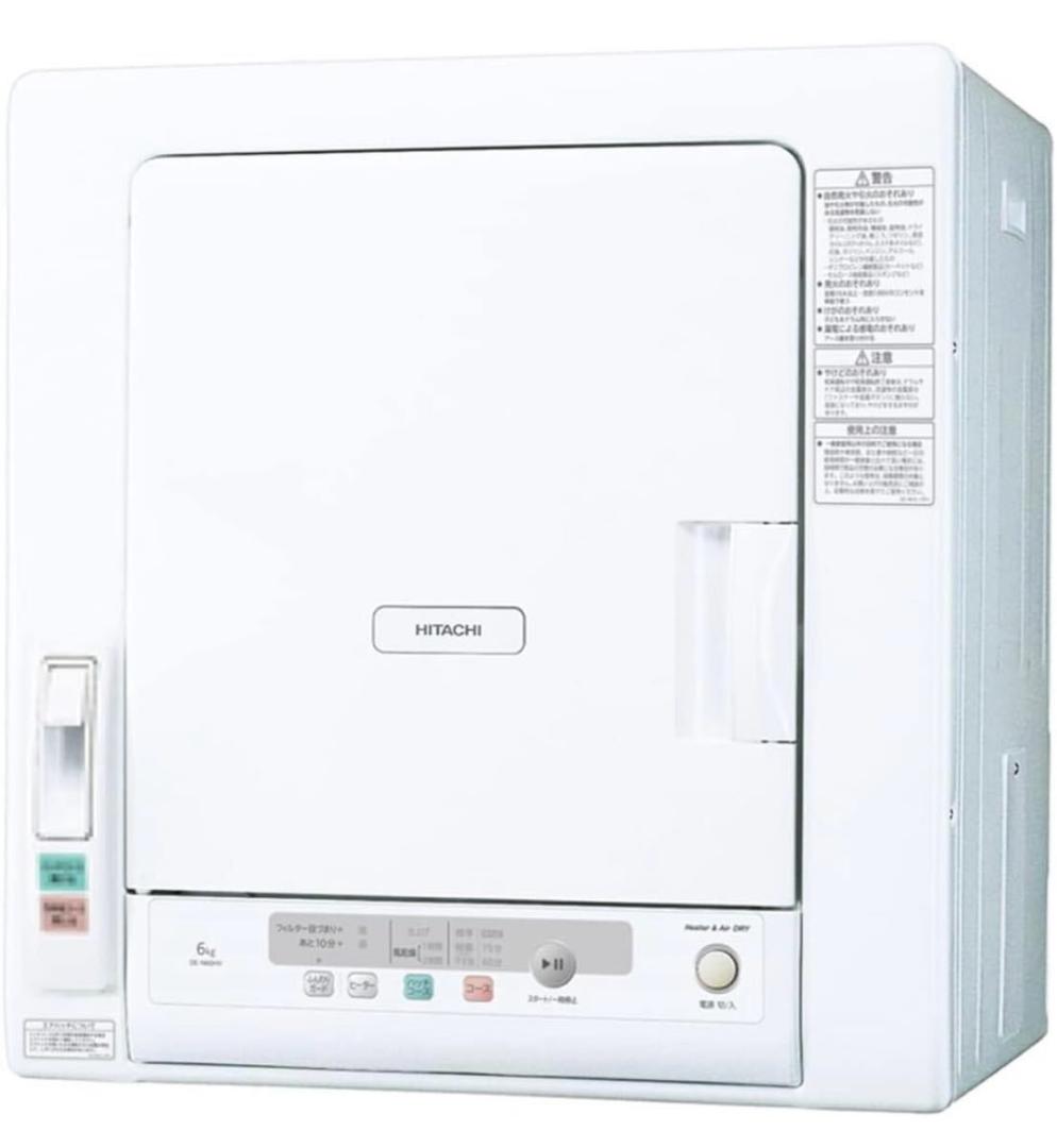 日立 衣類乾燥機 5.0kg ピュアホワイト DE-N50HV W 風乾燥