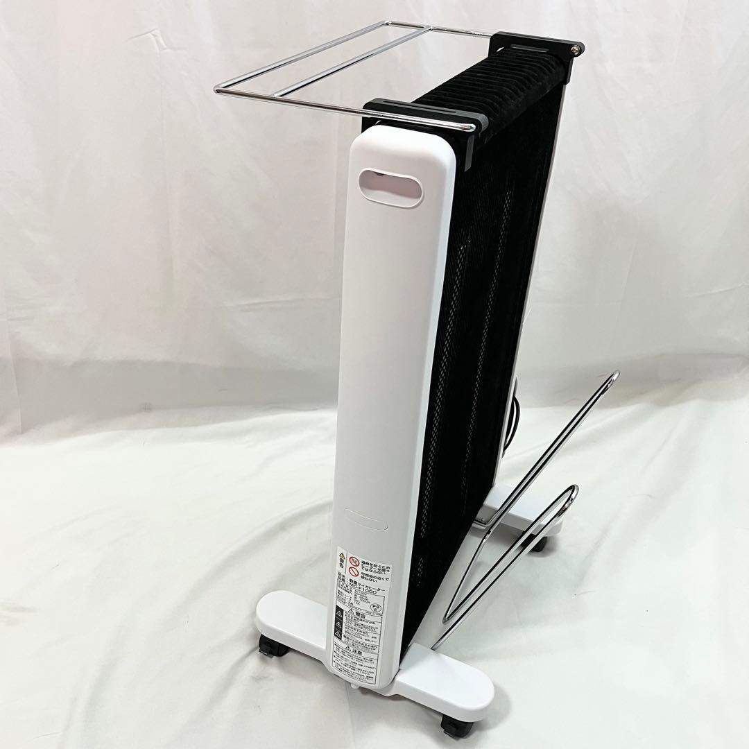 【美品】おおたけ マイカヒーター 温調付 1000W MC-F1000 ホワイト