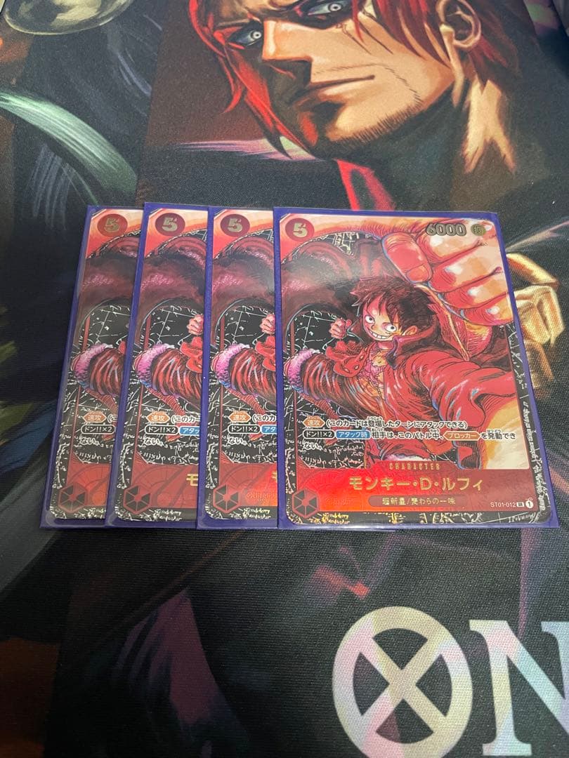 ワンピース トレーディングカード モンキー・D・ルフィ 書き下ろし　4枚セット
