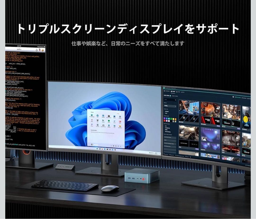 510690インテル ミニPC i5 12600H BOSGAME P2Lite