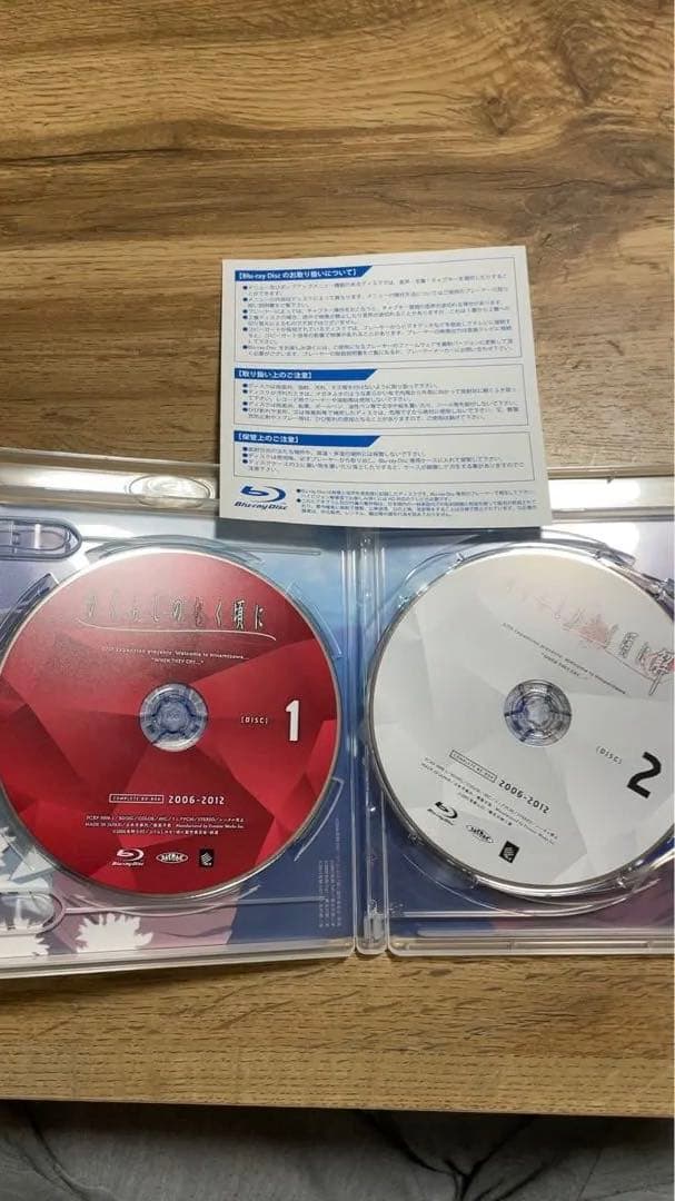 ひぐらしのなく頃に complete BD-BOX