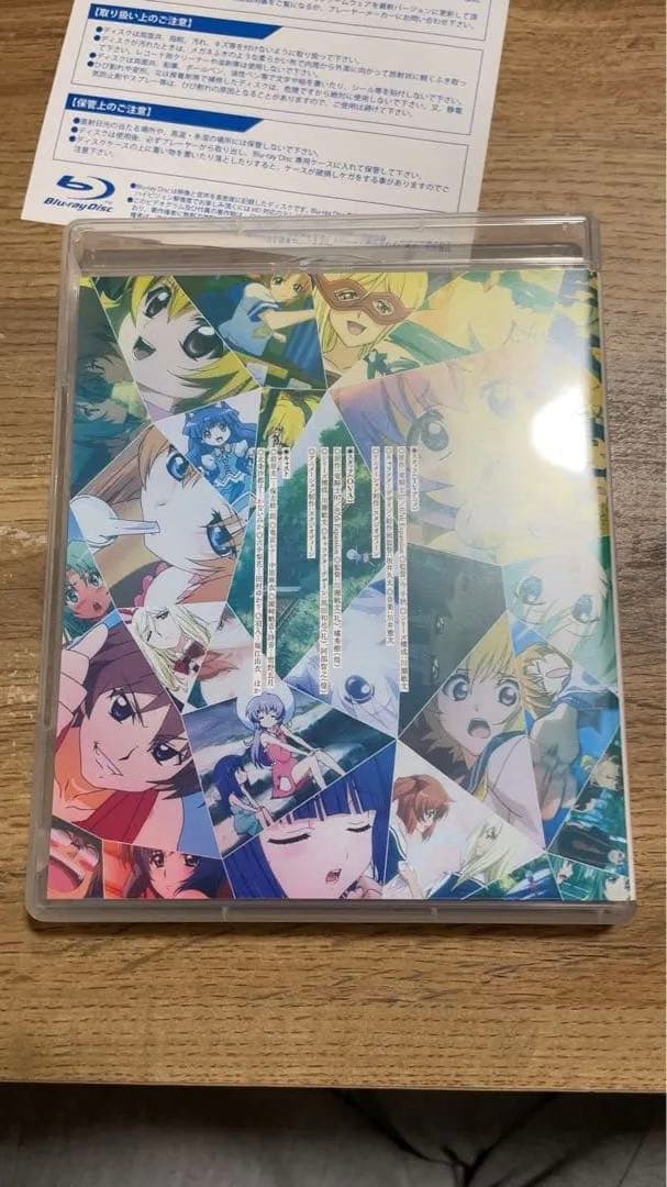 ひぐらしのなく頃に complete BD-BOX