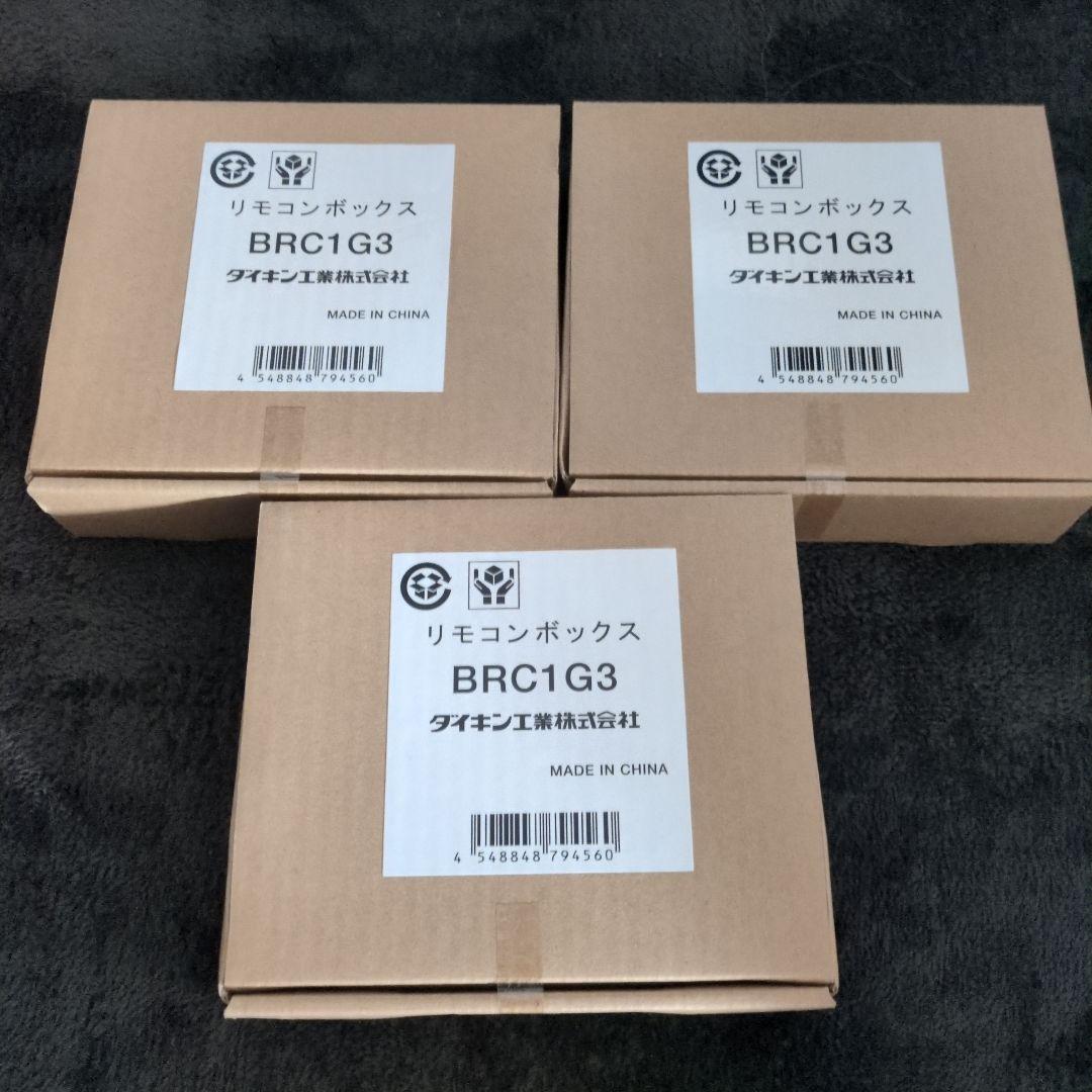 ダイキン エアコン用リモコン BRC1G3