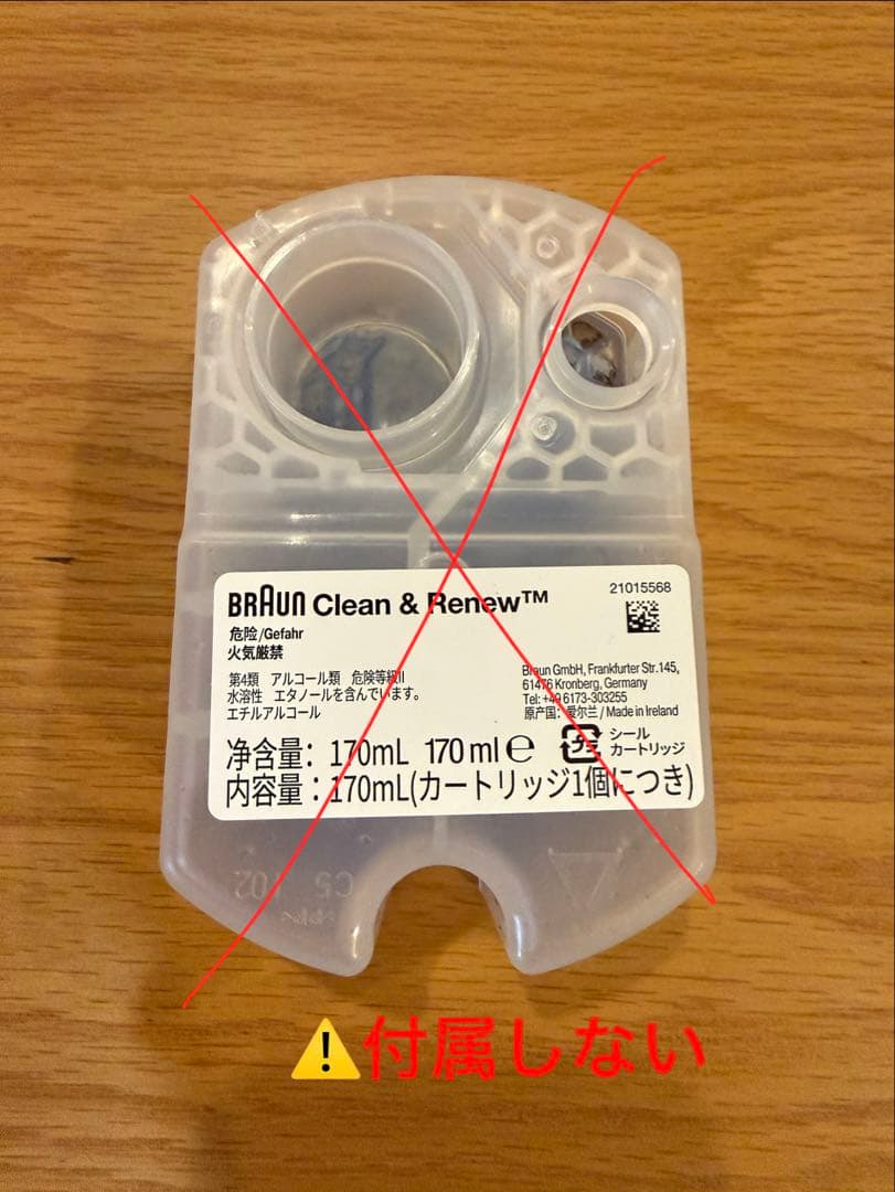 Braun シリーズ9 Pro メンズ電気シェーバー