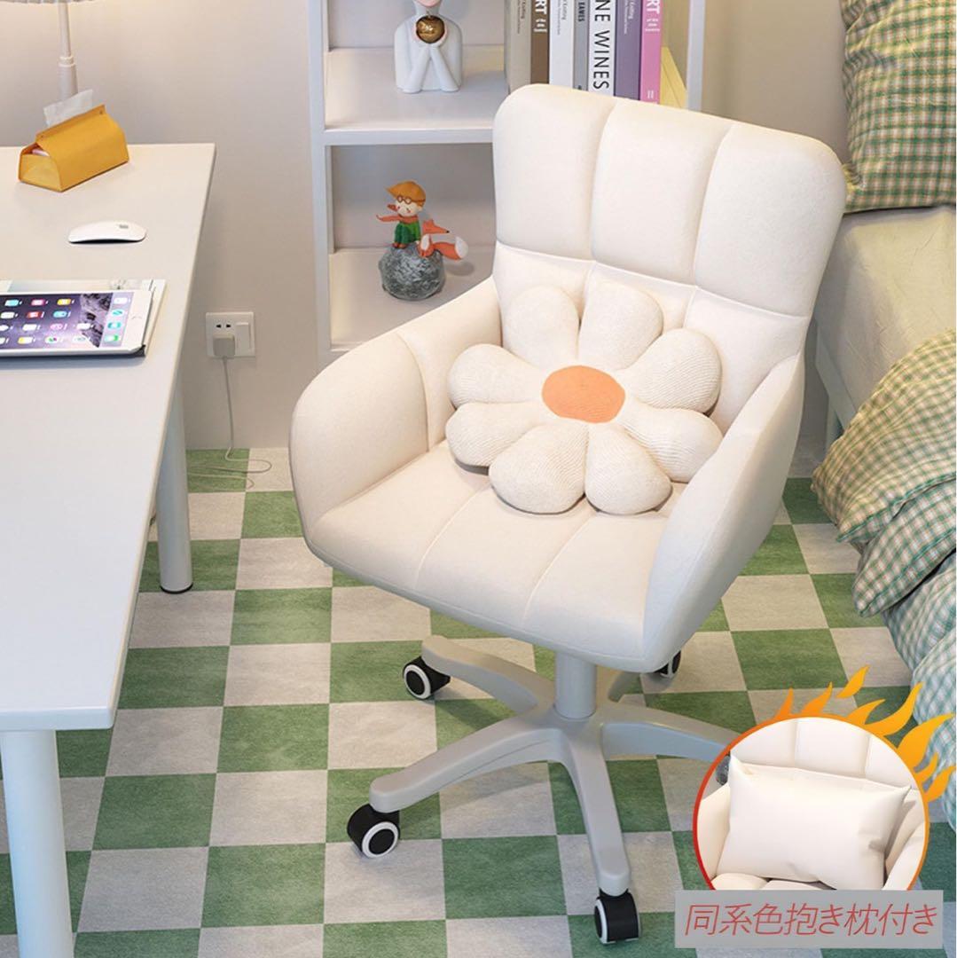 オフィスチェア 椅子 可愛い デスクチェア chair 椅子 おしゃれ　ホワイト
