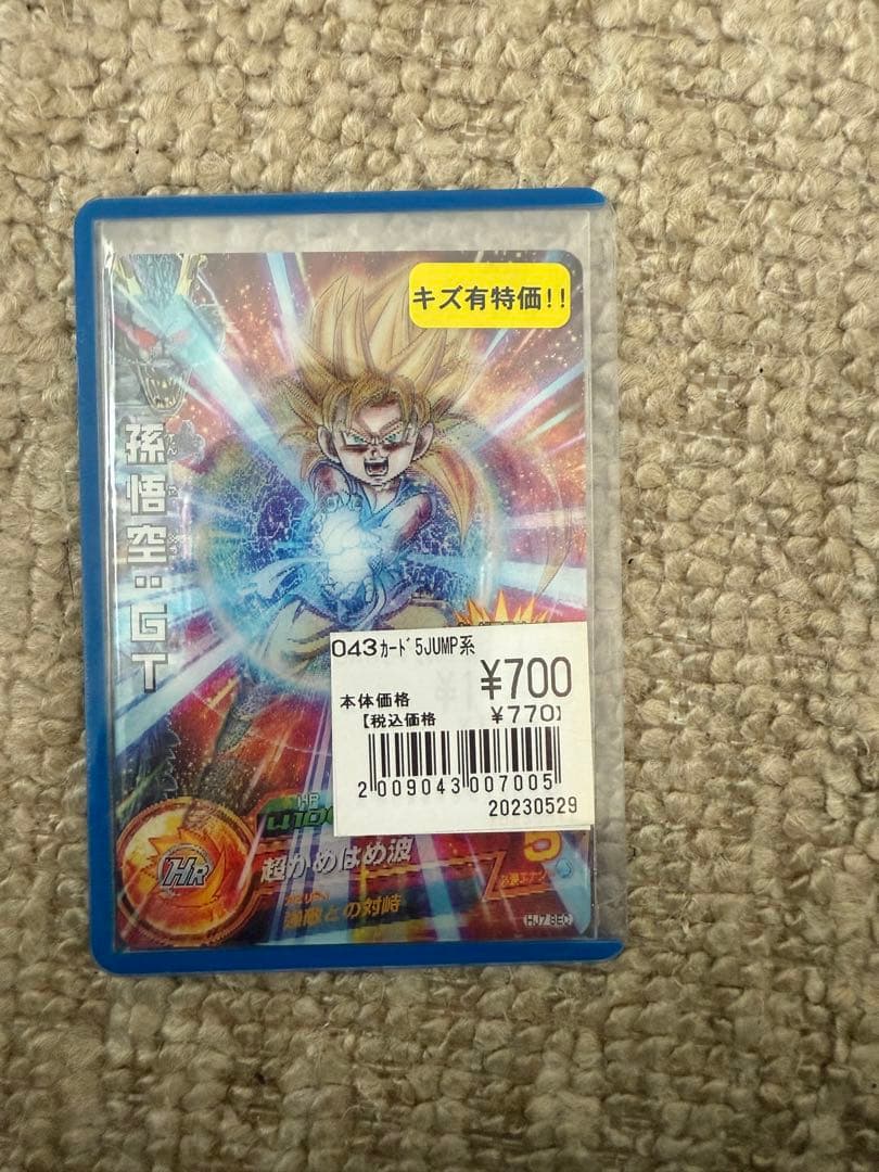 ドラゴンボールカード 9枚セット