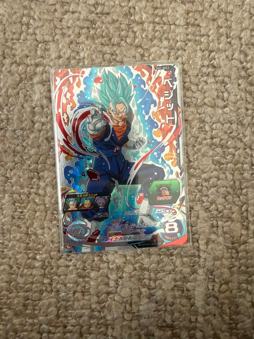 ドラゴンボールカード 9枚セット