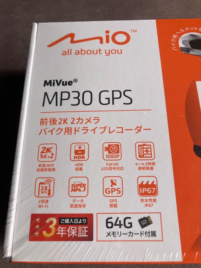 バイク用ドライブレコーダー