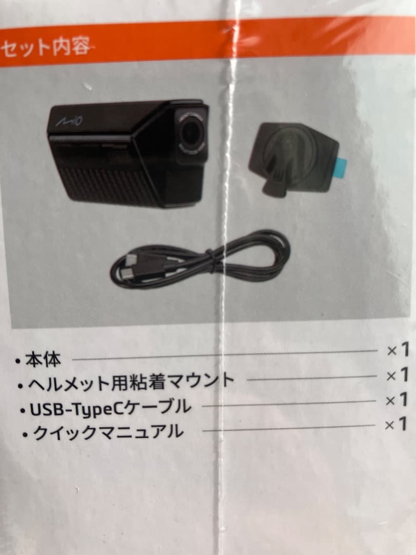 バイク用ドライブレコーダー