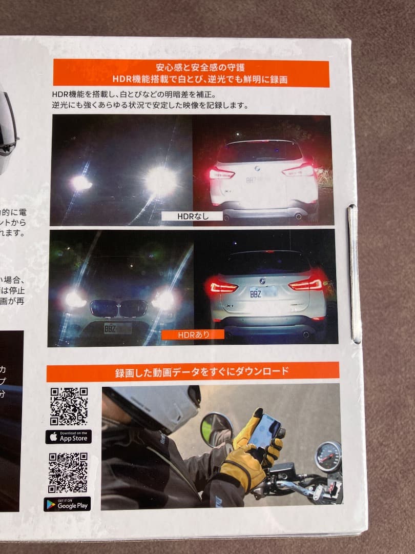 バイク用ドライブレコーダー