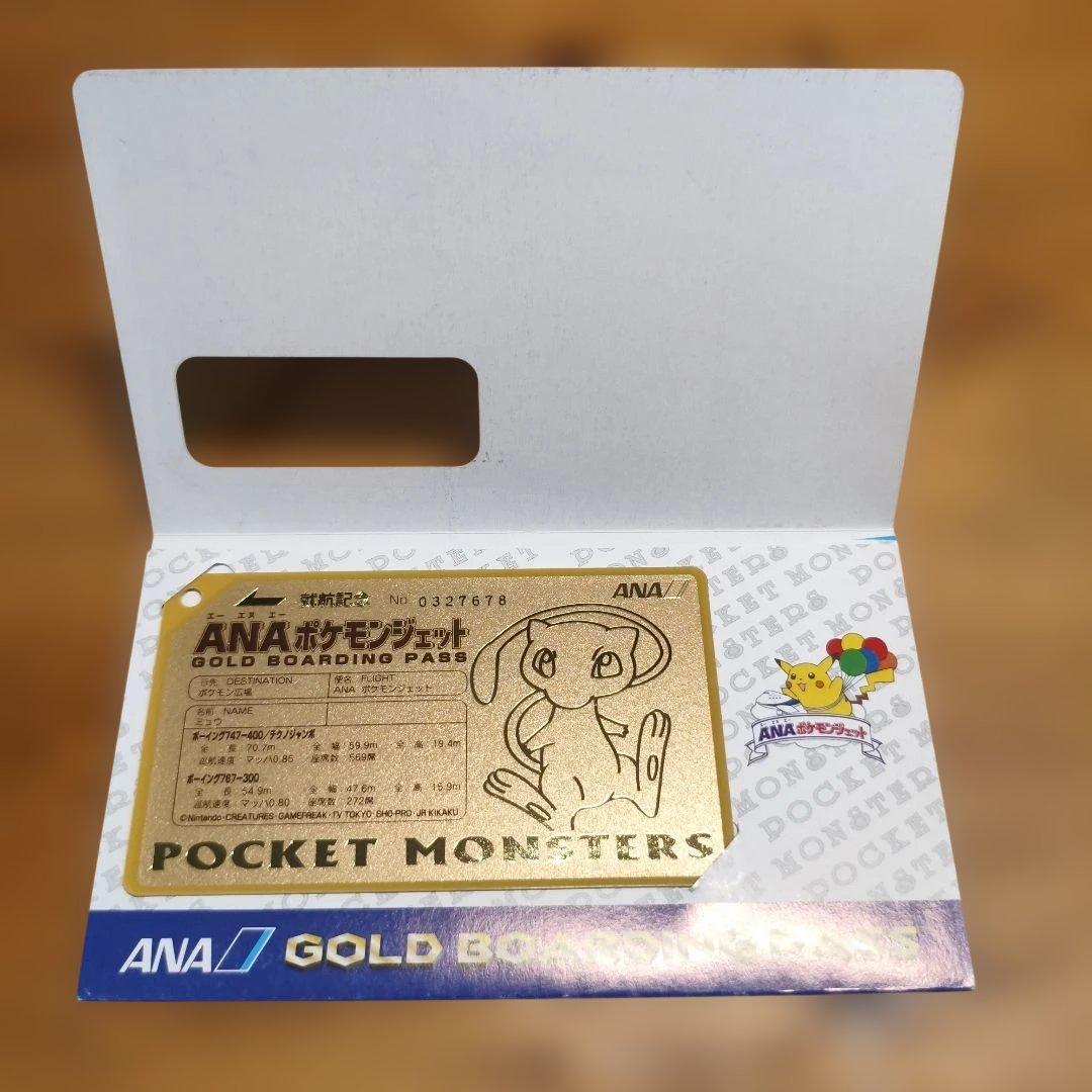 ANA ポケモン ゴールドボーイングパス　　ミュウ