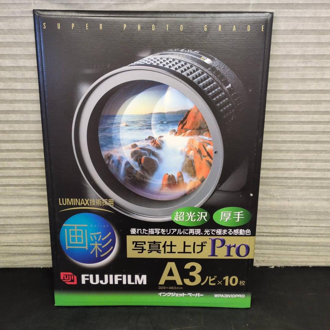 ☆富士フイルム　写真仕上げPro　WPA3N10PRO A3ノビ　10枚８セット