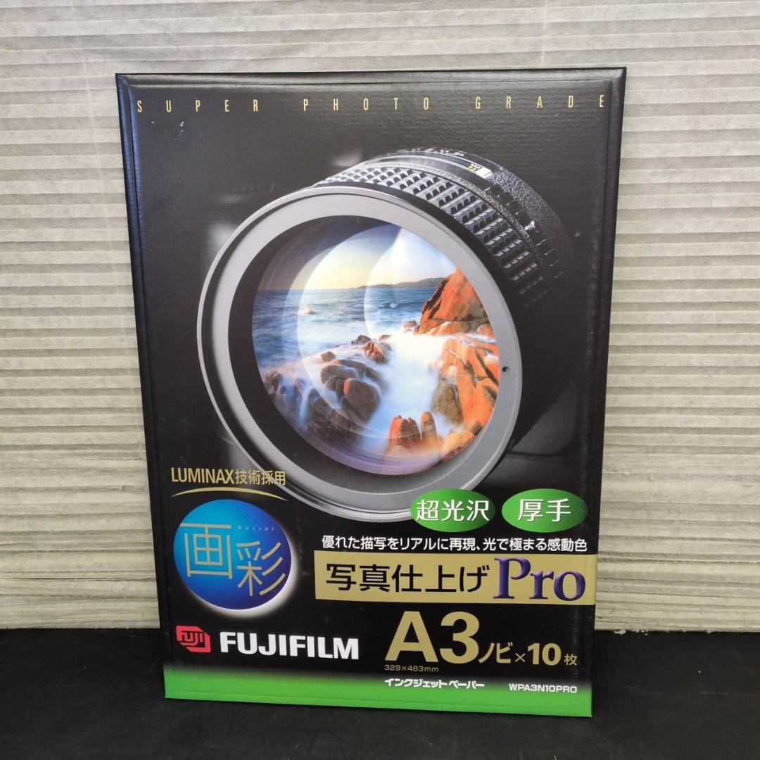 ☆富士フイルム　写真仕上げPro　WPA3N10PRO A3ノビ　10枚８セット
