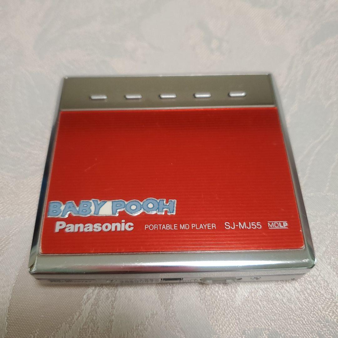 Panasonic ポータブルMDプレーヤー SJ-MJ55 レッド