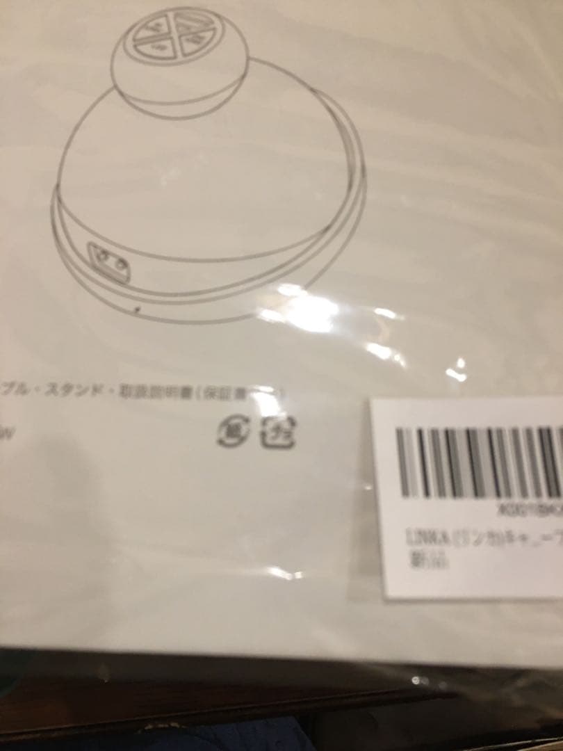 LINKA 美容機器 LED・キャビテーション・RF・EMS