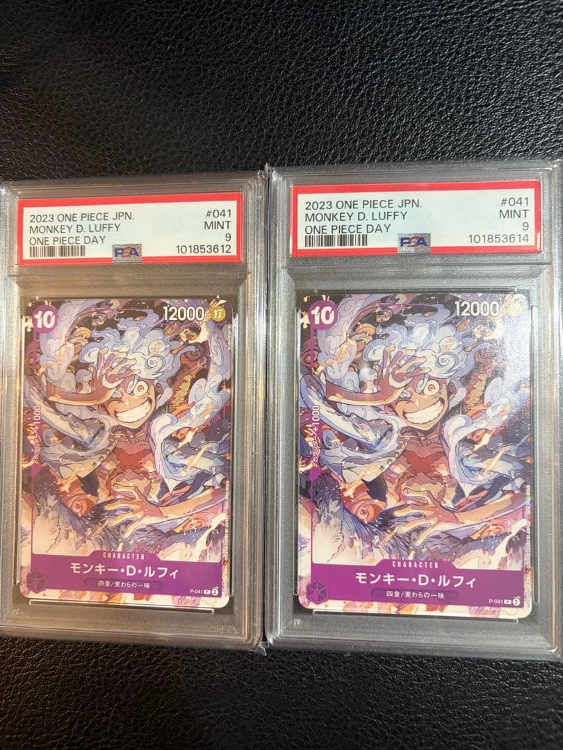 psa9モンキー・D・ルフィ：ONE PIECE DAY’23来場者特典 P2枚