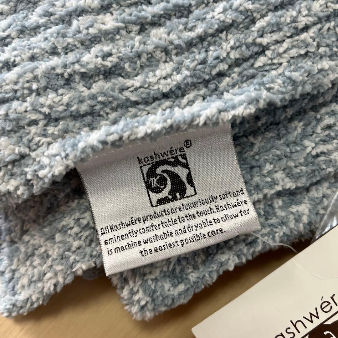 【YOSSY】kashwere ブランケット