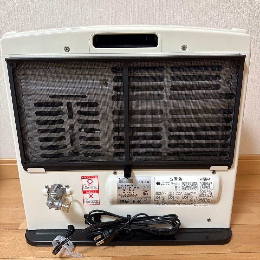 ガスファンヒーター RC-24FSD 都市ガス用