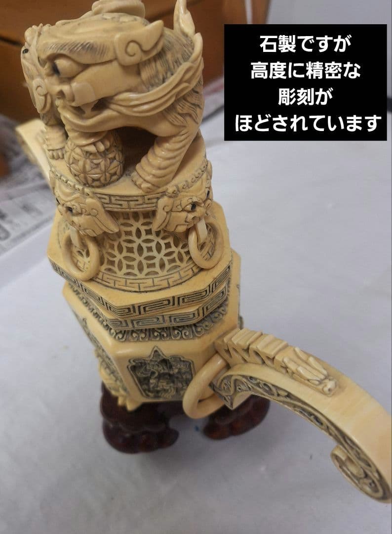 中国工芸香炉　獅子の彫刻 　石製床飾