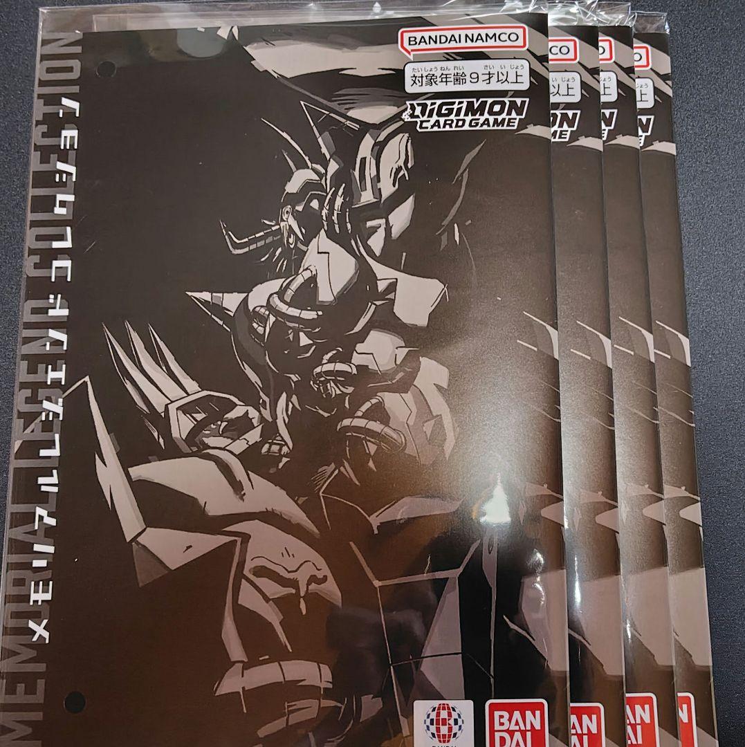 新品未開封　デジモンカード　メモリアルレジェンドコレクション　4個セット　デジカ