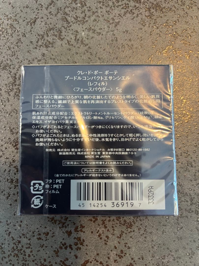 もも【未開封】 プードルコンパクト エサンシエル レフィル　2セット