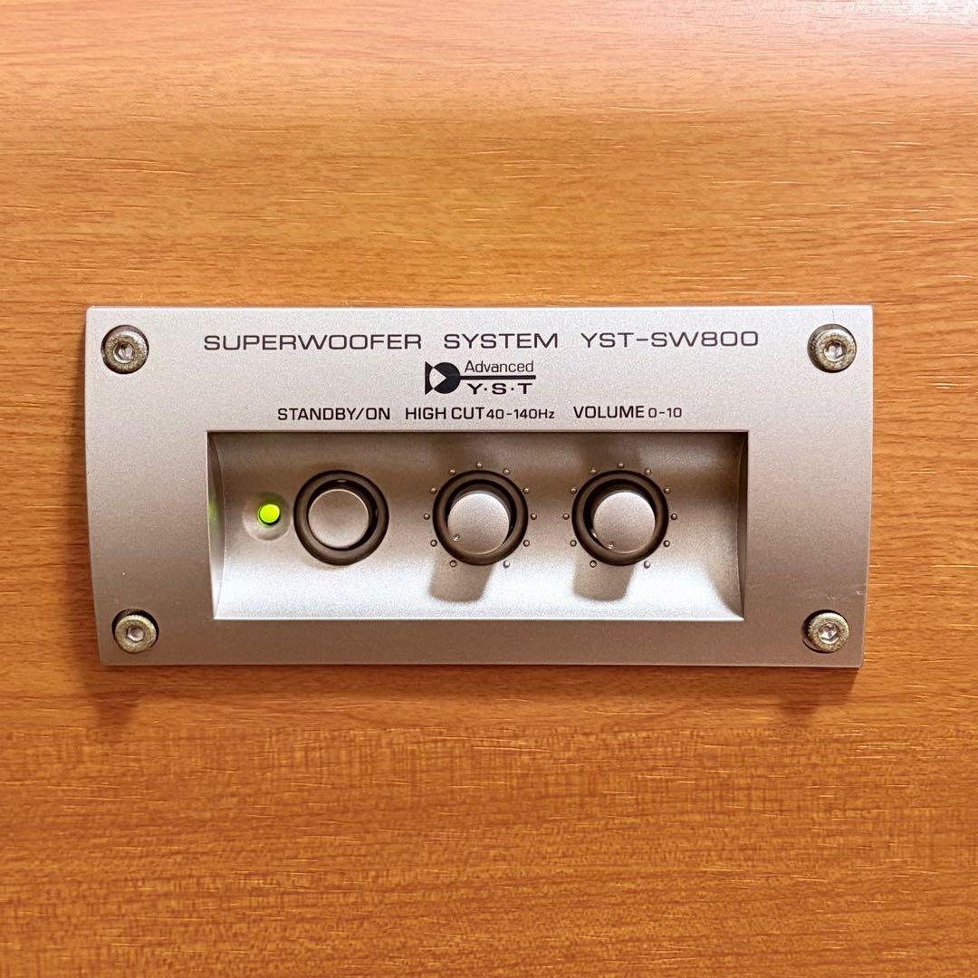 【美品】YAMAHA サブウーファー YST-SW800 ヤマハ 生産完了品