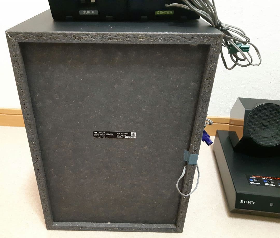 SONY　ホームシアター　システム　HT-IV300　2014年製