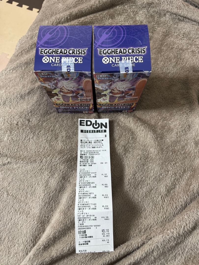 ONE PIECEカードゲーム EB04 2BOX テープカット済
