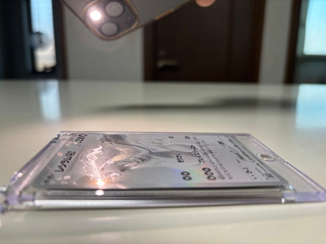 IQAI レシラムex BWR SV11W ホワイトフレア 174/086