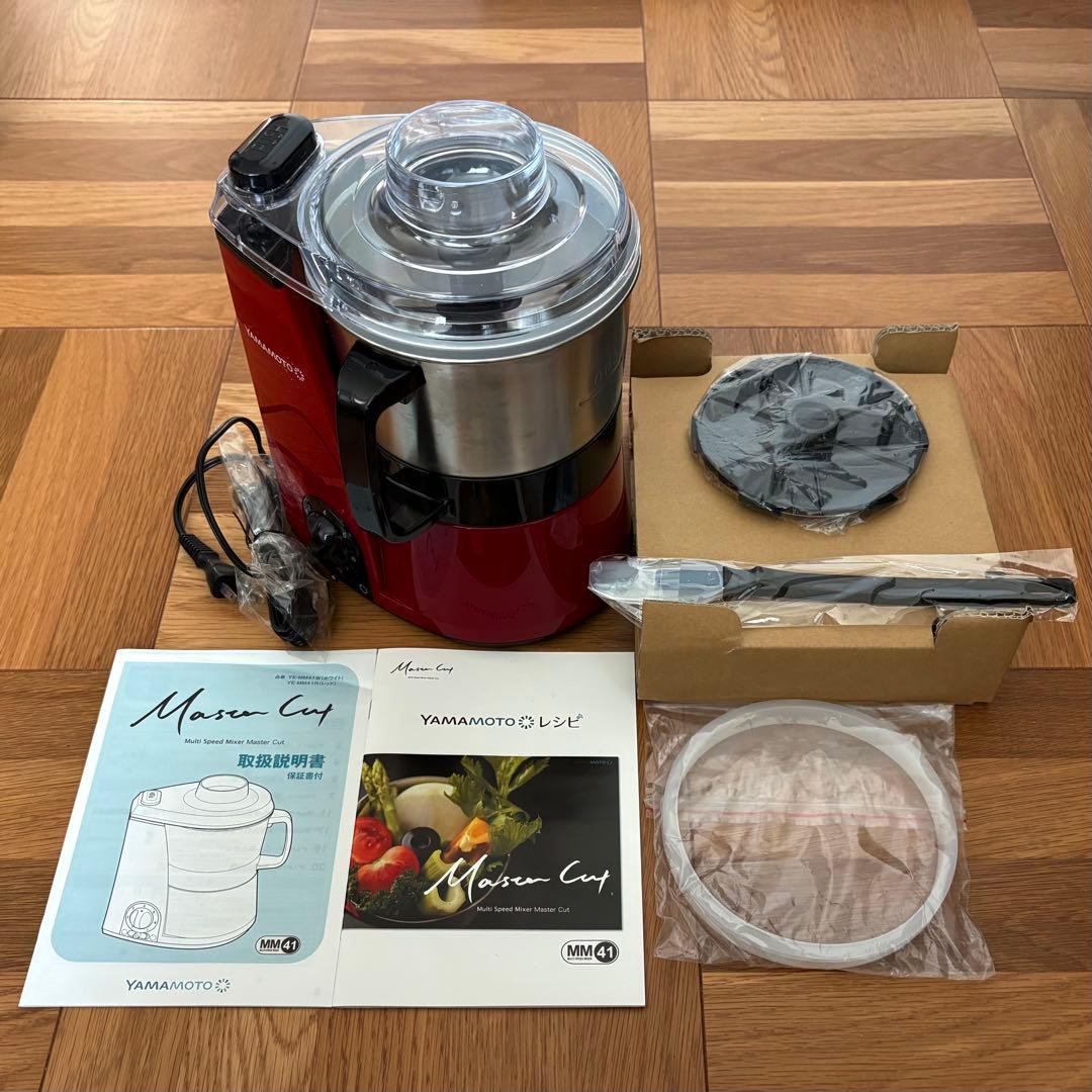 山本電気 マスターカット