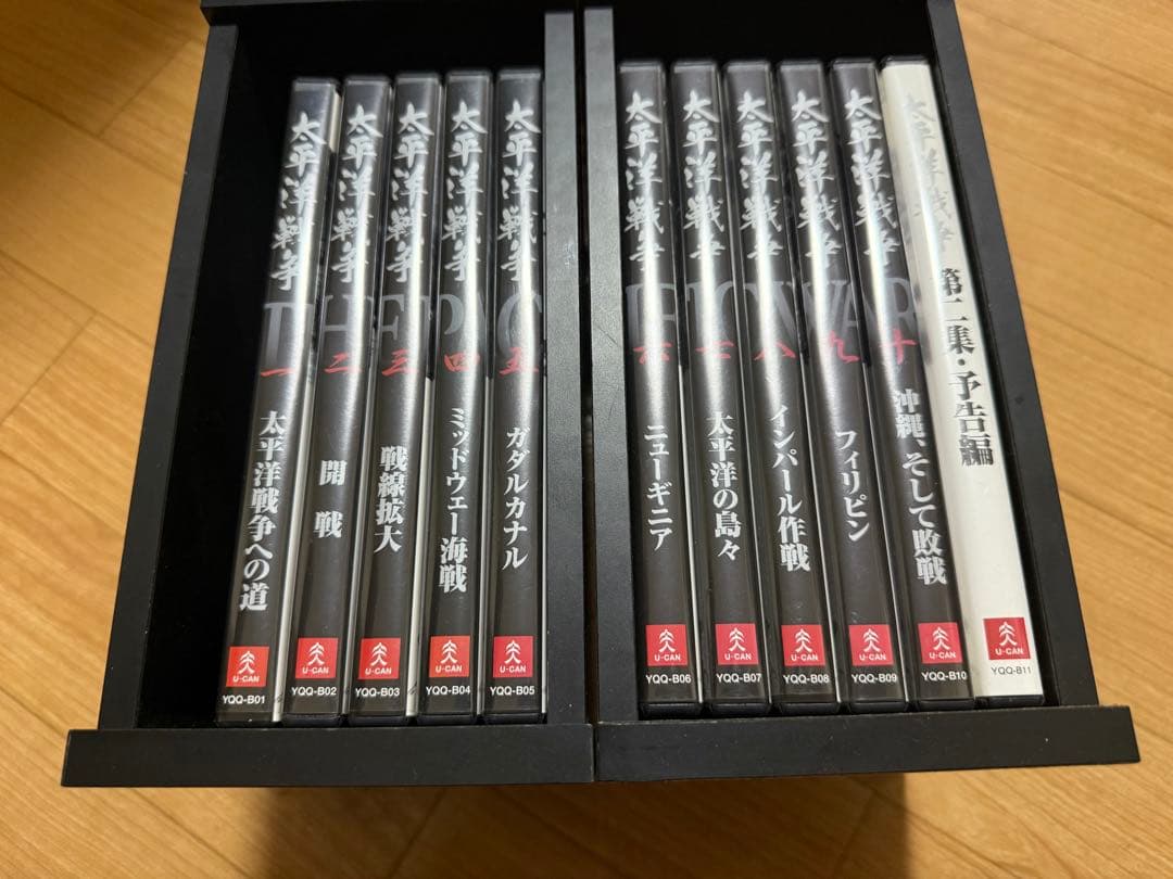 ユーキャン　太平洋戦争　DVD 10巻　第ニ集予告編　収納ケース