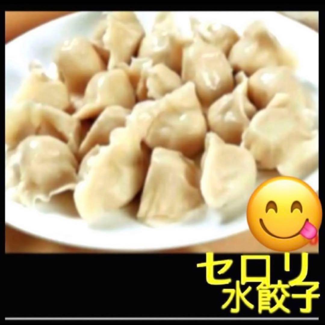 PINK560402土日発送難しい