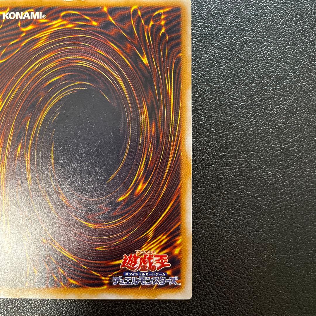 遊戯王2期　青眼の白龍　レリーフ　SM-51 2s1