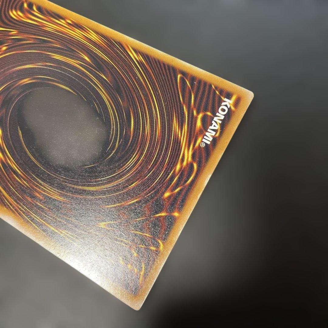 遊戯王2期　青眼の白龍　レリーフ　SM-51 2s1