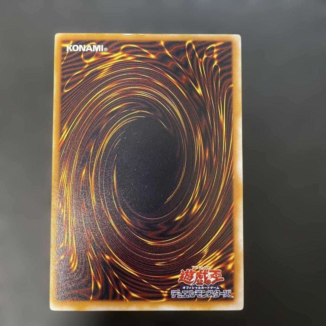 遊戯王2期　青眼の白龍　レリーフ　SM-51 2s1